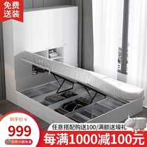  Modern minimalist tatami 1 5m space-saving pavilion bed 1 2m Pneumatic high box storage wardrobe bed All-in-one bed