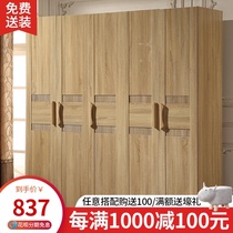  Wardrobe 2345 two-door three-door four-door five-door handle large wardrobe Simple modern flat door panel bedroom furniture