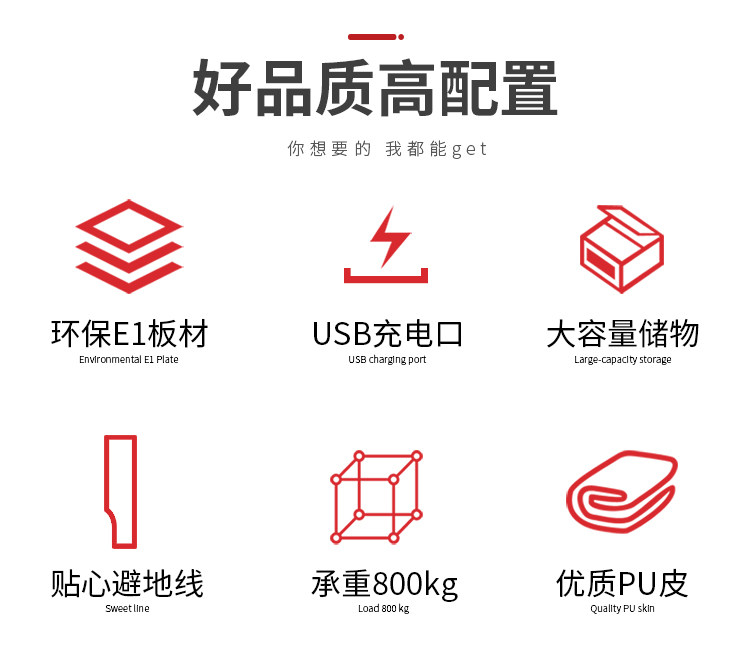 [详情页_16.jpg]
