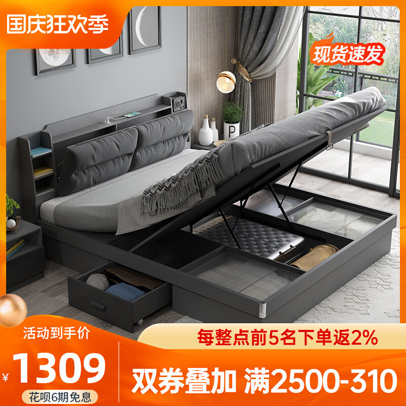 Air pressure high box storage bed 1 8 meters double bed 1 5 meters with USB fabric board bed modern minimalist master bed