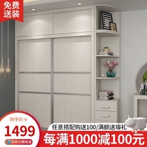  Sliding door wardrobe board modern simple adult economical wardrobe storage cabinet 2 doors assembly hanging wardrobe