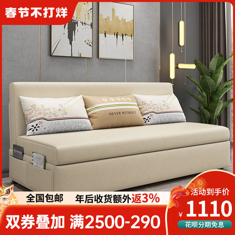 Modern simple and multi-function dual-use sofa bed foldable storage living room small household technology cloth