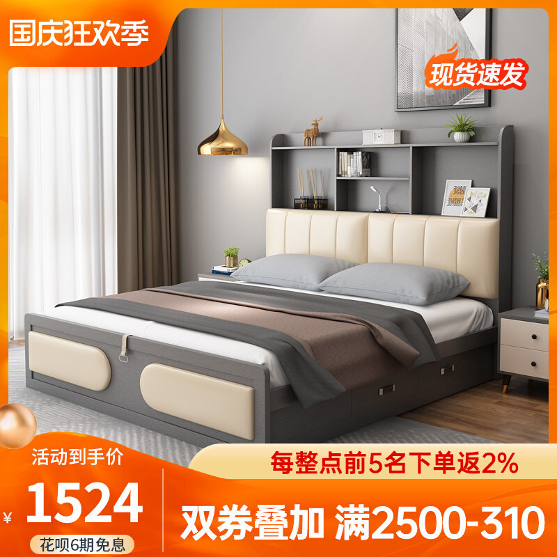 Bed light luxury modern minimalist 18m master bedroom double bed 15m storage high box children's storage bed