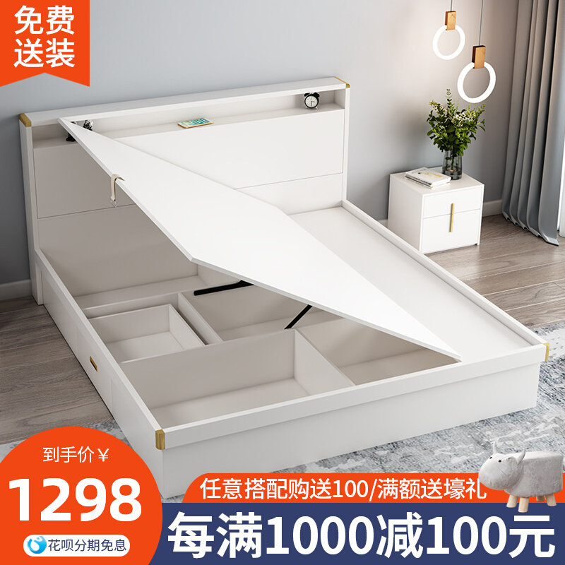 Modern minimalist children's bed small apartment storage air pressure side open high box storage bed master bedroom 1 5 1 8 meters bed