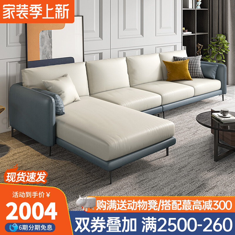 Modern minimalist sky blue rice white corner sofa Living room Small family Type-free tech cloth Latex Sofa