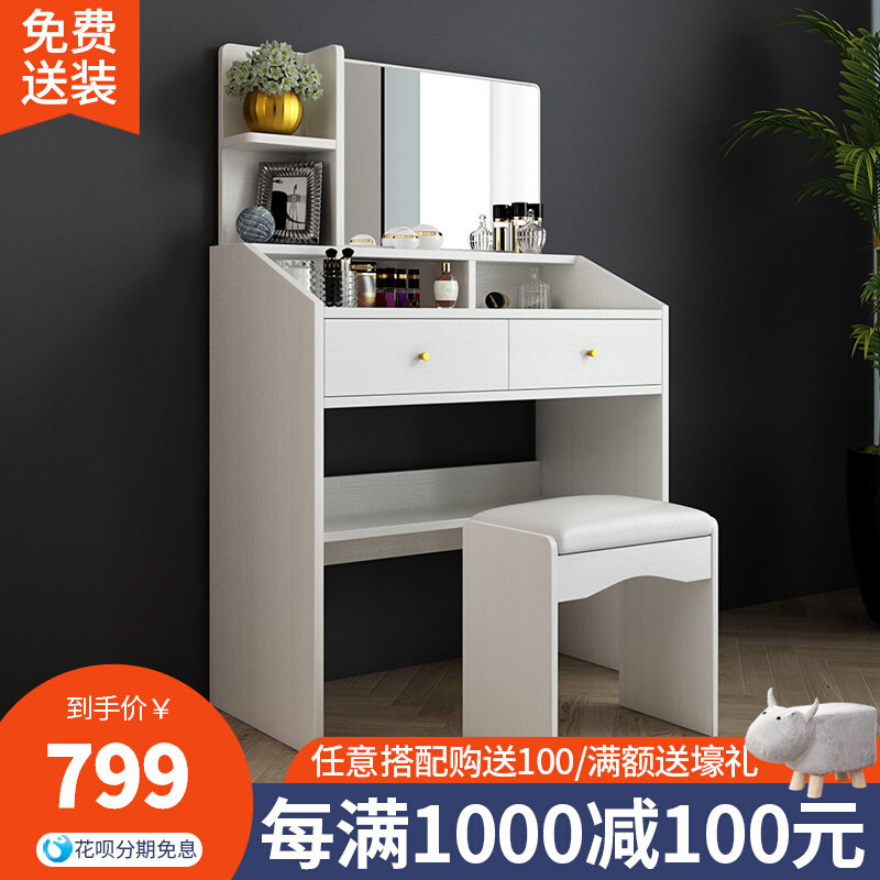 Makeup Desk Bedroom Small family Mini Bedroom Makeup Table Containing Cabinet Modern Minima Storage Cosmetic Cabinet