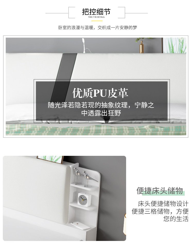 [详情页_09.jpg]