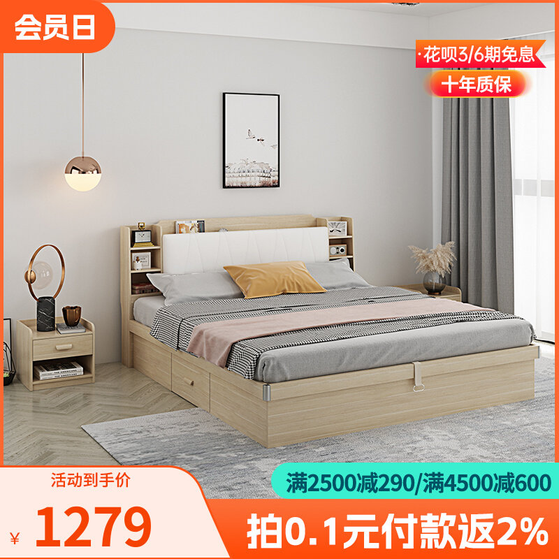 Modern wooden minimal double bed cream tatami high-box storage bed small household type master soft-dependent wedding bed