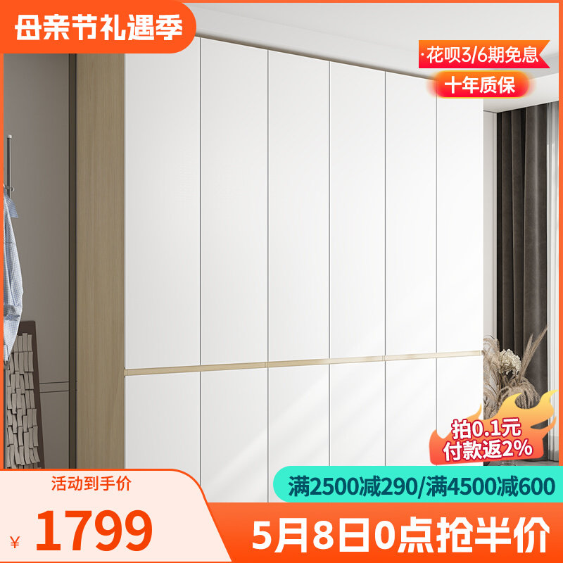 Modern simple solid wooden board locker locker assembled large cabinet light luxury household master bedroom closet
