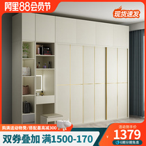 Modern minimal household bedroom cream system to include closet locker push and pull door closet with mirror