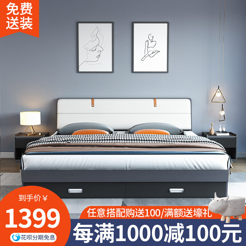 High box storage bed double bed modern minimalist Nordic small apartment master bedroom furniture 1 8 meters 1 5 meters storage bed - Taobao