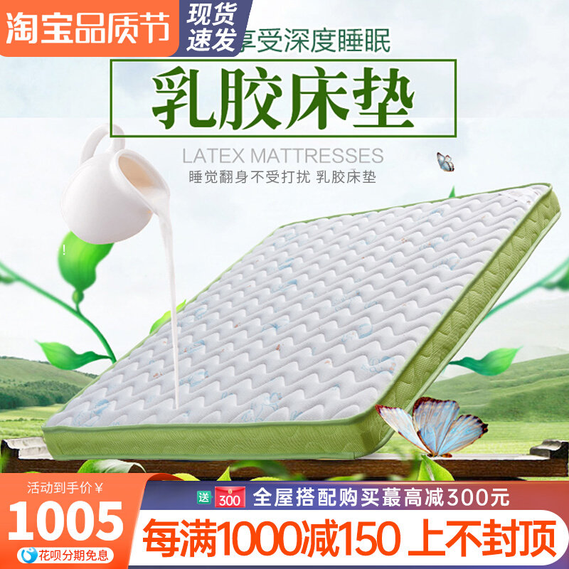 Modern minimalist bedroom latex mattress 1 5 m 1 8 m 8 m 15cm 15cm cushion 20cm spring latex mattress