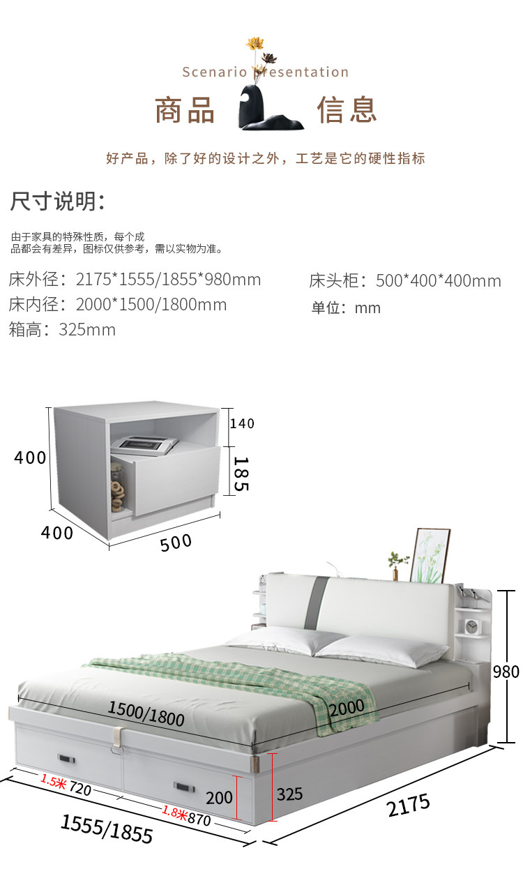[详情页_15.jpg]