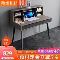 Nordic desk simple modern laptop desk multifunctional study home desk writing desk learning table