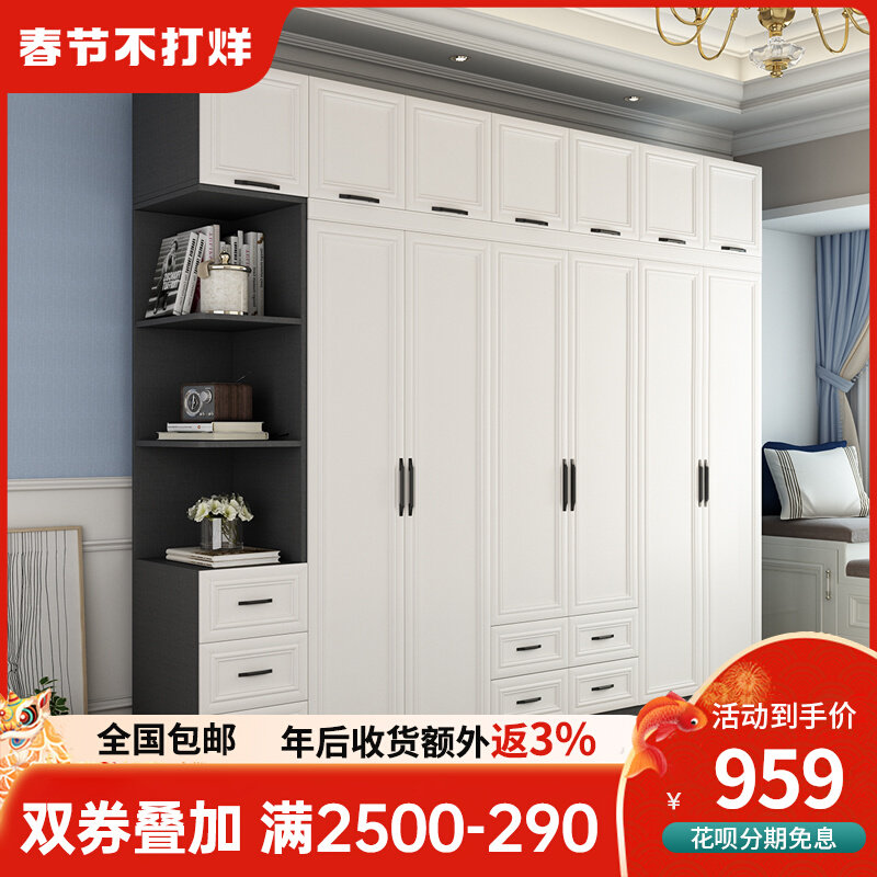 Modern Nordic Ping Door Access Storage Bedroom Six-door Wardrobe Household Economic Cabinet with Top Cabinet
