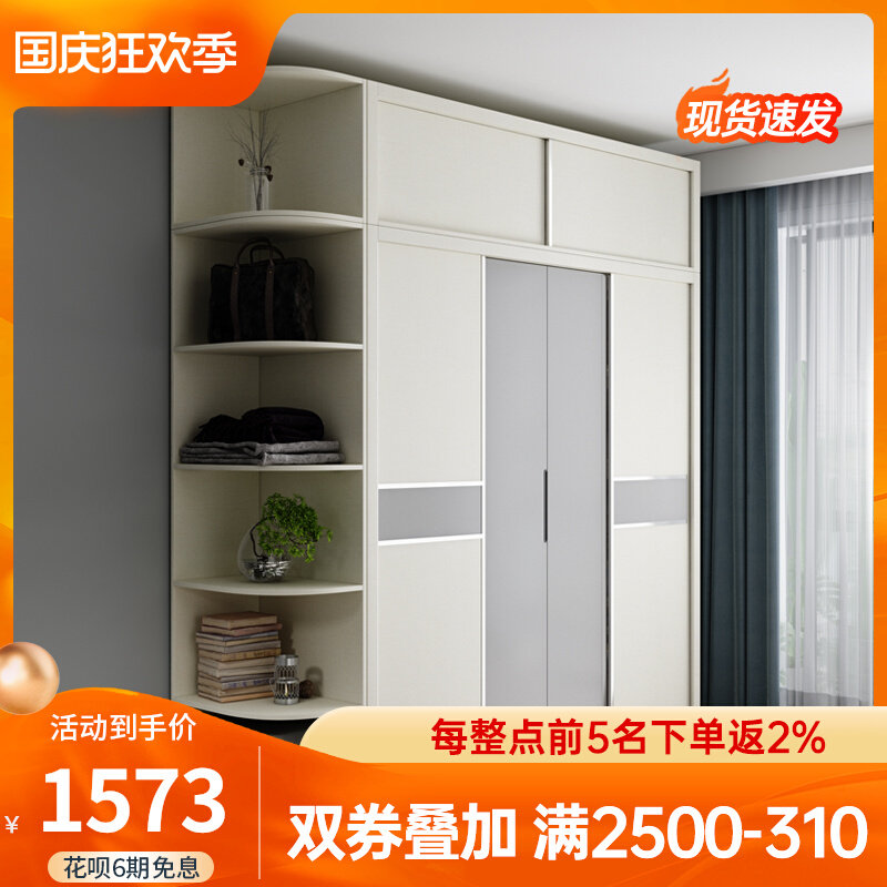 Light luxury sliding door wardrobe assembly home bedroom modern minimalist storage cabinet small apartment minimalist overall large wardrobe