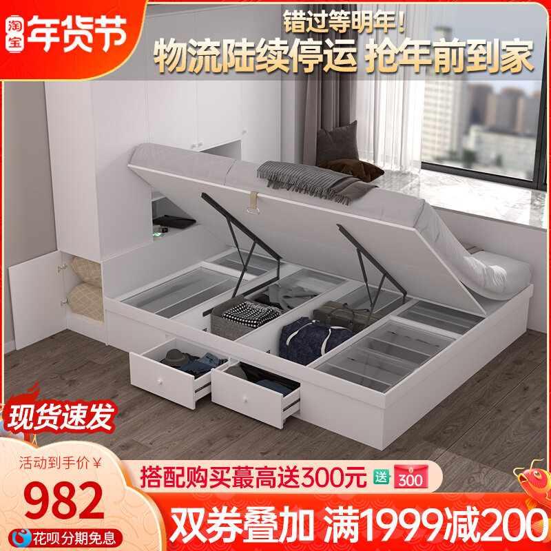 Modern simple tatami 1 5m provincial Space Pavilion bed 1 2m pneumatic high Box storage wardrobe bed one bed
