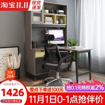 Modern bedroom desktop computer table and chair combination study Nordic simple one-piece corner desk bookshelf book chair set