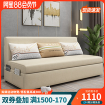 Modern simple and multi-function dual-use sofa bed foldable storage living room small household technology cloth