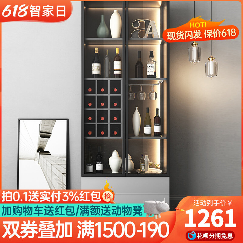 Modern minimalist glass door wine cabinet living-room containing cabinet leaning against wall light lavish display case small with lamp wine rack containing cabinet