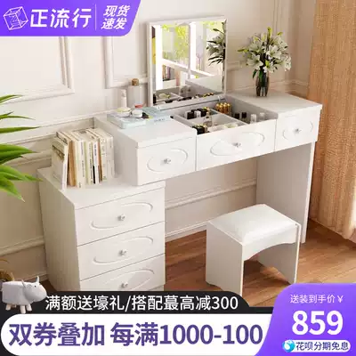 Makeup table bedroom small apartment mini bedroom makeup table storage cabinet modern simple telescopic multifunctional makeup cabinet