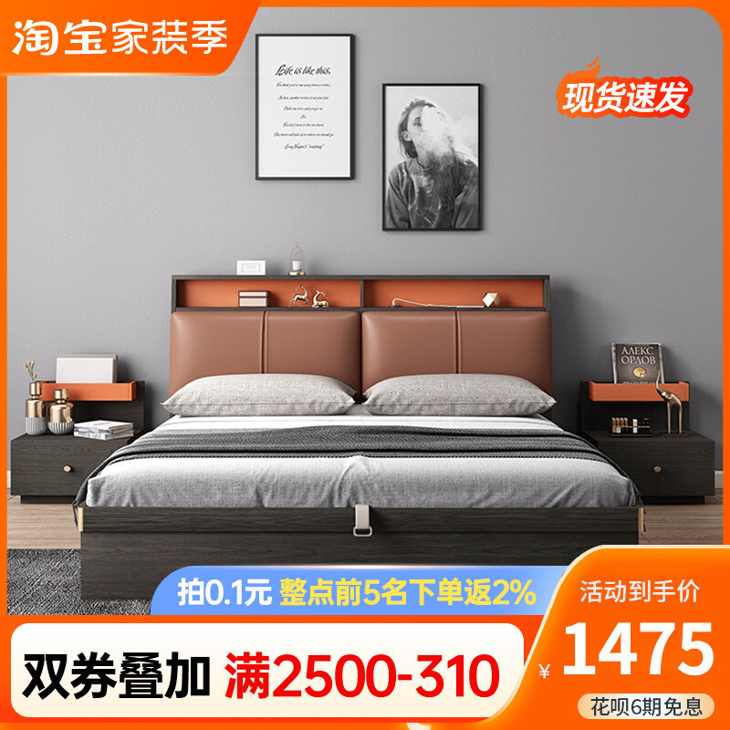 Light luxury high box bed modern minimalist master bedroom wedding bed soft bag bed Nordic storage storage board double bed