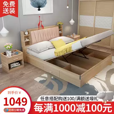 ban shi chuang high box qi dong chuang 1 5m times bedroom accommodated 1 8 meters double master bed modern minimalist storage bed