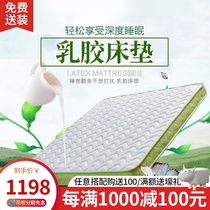  Modern simple bedroom latex mattress 1 5 meters 1 8 meters double 15cm mat 20cm spring latex mattress
