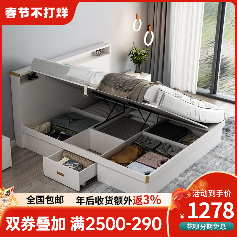 Modern simple storage air pressure side open high box storage bed master bedroom 1 5 1 8 meters small apartment double bed marriage bed