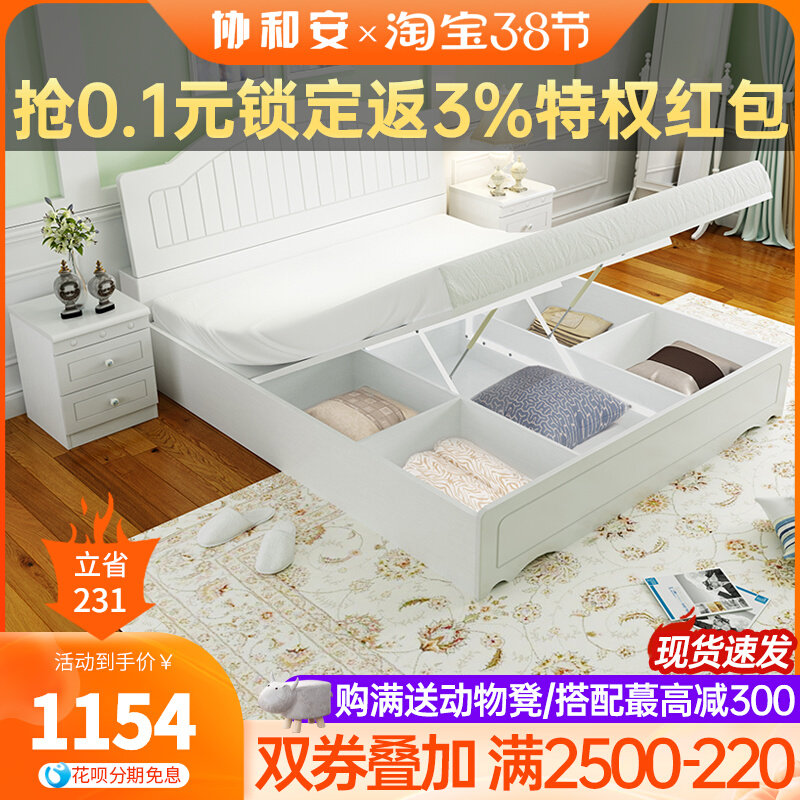 Bed Han Style Fields Garden Style Master Bedroom Double 1 8 m Modern Minimalist Plate Type 1 5 m Pneumatic High Case Containing Bed