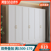 Modern minimal large capacity to take a European door to top wardrobe white 2 3 4 5 6 bedroom cabinet