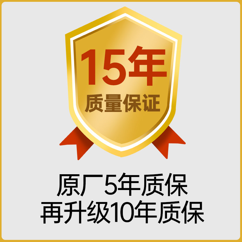 (10-year warranty) Original 5-year warranty, upgraded 10-year warranty, free storage