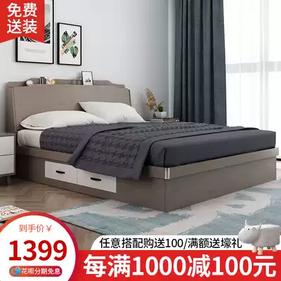 Plate bed Modern minimalist bedroom 1 5 m small apartment leather bed storage 1 8 m double bed pneumatic high box bed