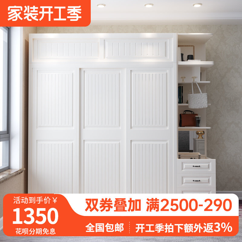 Modern minimalist plate style door wardrobe Push Ramen integral bedroom Multi-combined wardrobe Two doors big closet 
