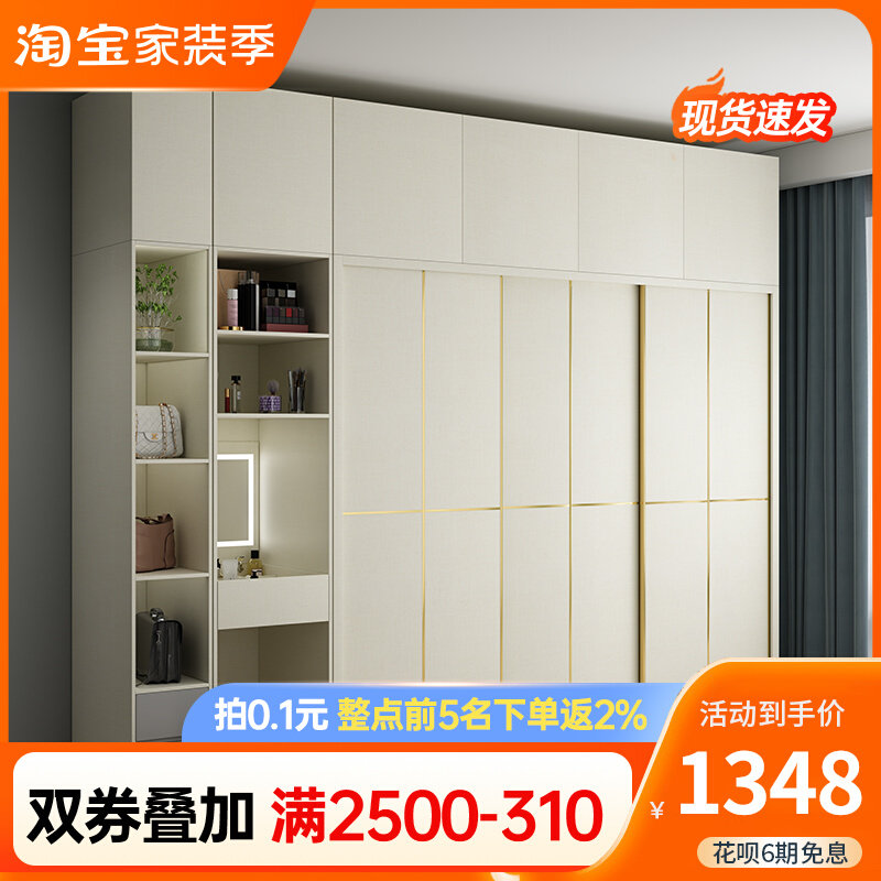 Modern minimalist home bedroom cream series storage wardrobe integrated storage cabinet sliding door wardrobe with mirror