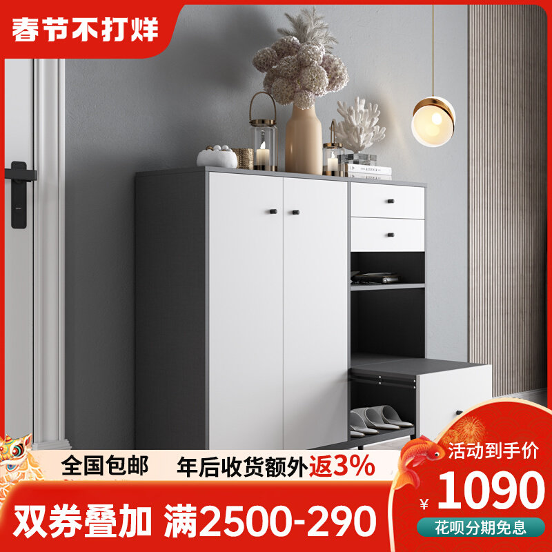 Modern door shoe cabinet changing shoe stool one multi-functional small apartment home door close to the wall large-capacity porch cabinet