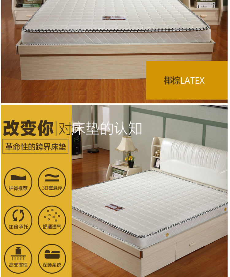 Màu xanh lá cây cọ dừa nệm 5cm10cm vừa phải độ cứng 15cm20cm mặt nệm lò xo độ cứng 1.5 / 1.8 m - Nệm nệm cao su nhân tạo