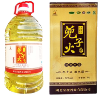 Zhizihuomuzidian old rice wine Hubei Macheng specialty pure grain glutinous rice liqueur puree fresh wine 10 pounds