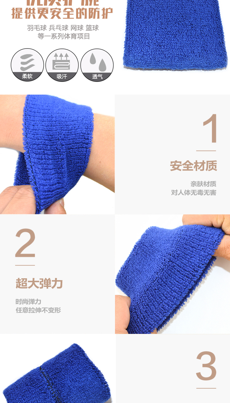 Vòng tay thể thao khăn mồ hôi tập thể dục ấm áp bóng rổ chạy nam và nữ thời trang mồ hôi mồ hôi cổ tay bảo vệ logo tùy chỉnh - Dụng cụ thể thao băng thun đầu gối