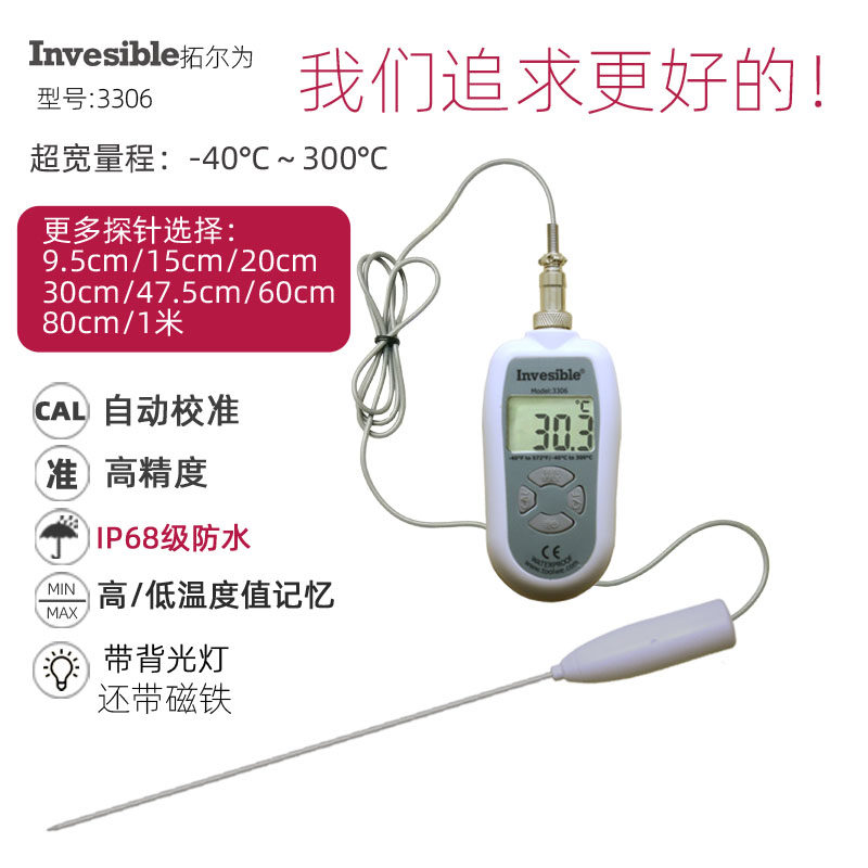 3306 kitchen cooking handheld probe commercial wine industry oil temperature water temperature boiling sugar probe Center thermometer