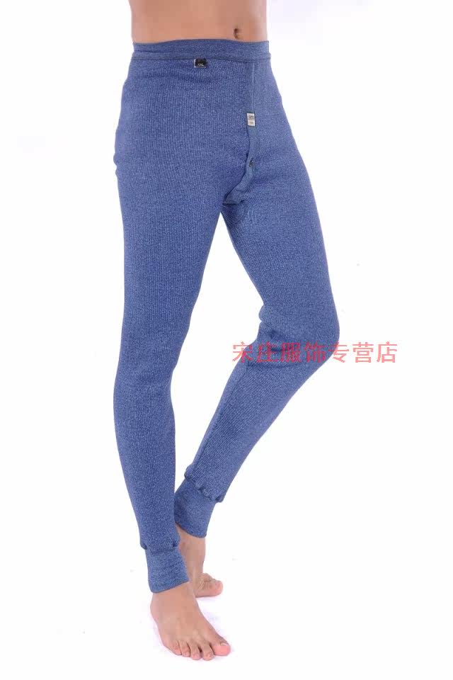 Pantalon collant en coton - Ref 776069 Image 18