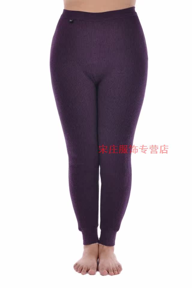 Pantalon collant en coton - Ref 776069 Image 25