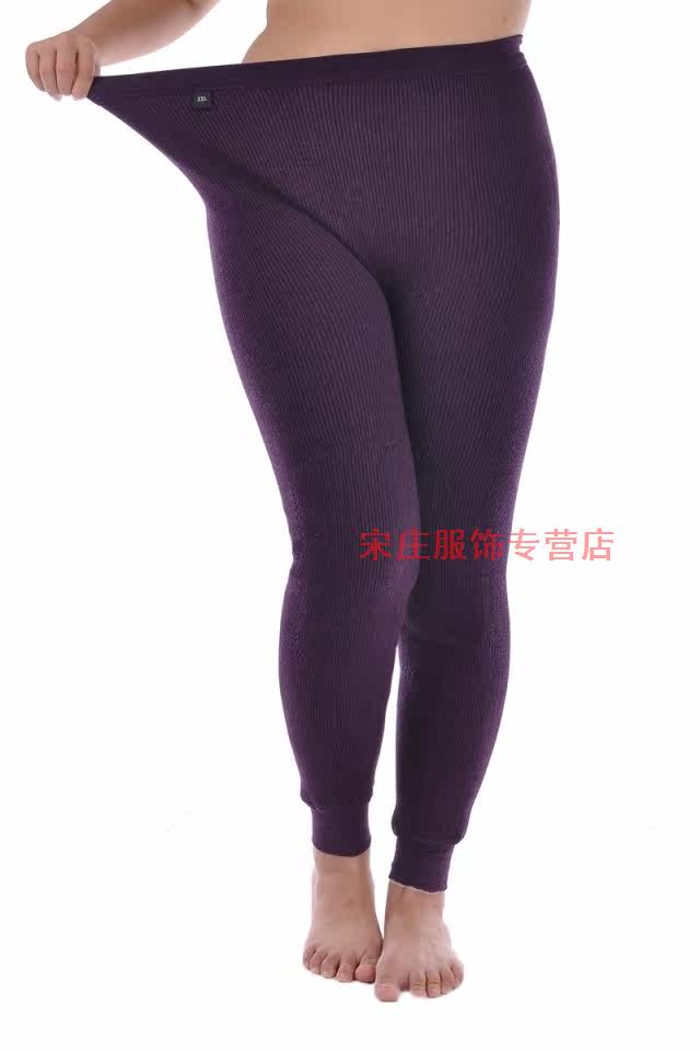 Pantalon collant en coton - Ref 776069 Image 26