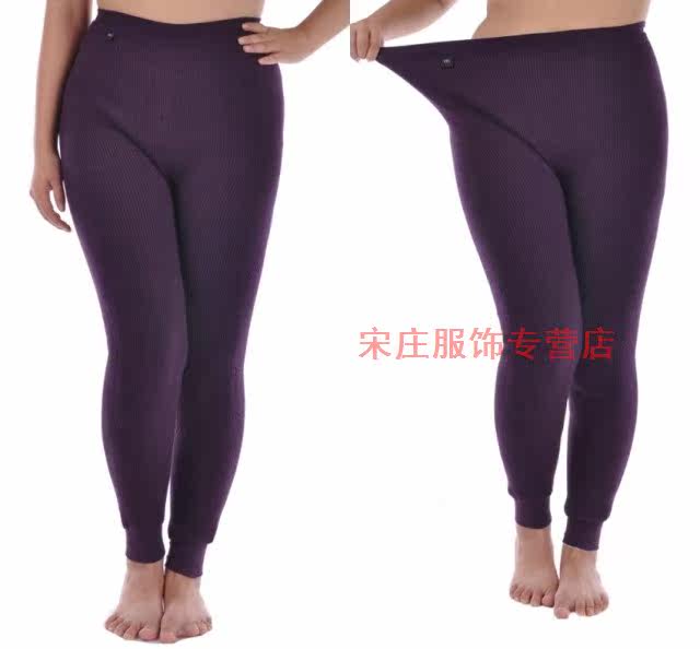 Pantalon collant en coton - Ref 776069 Image 13