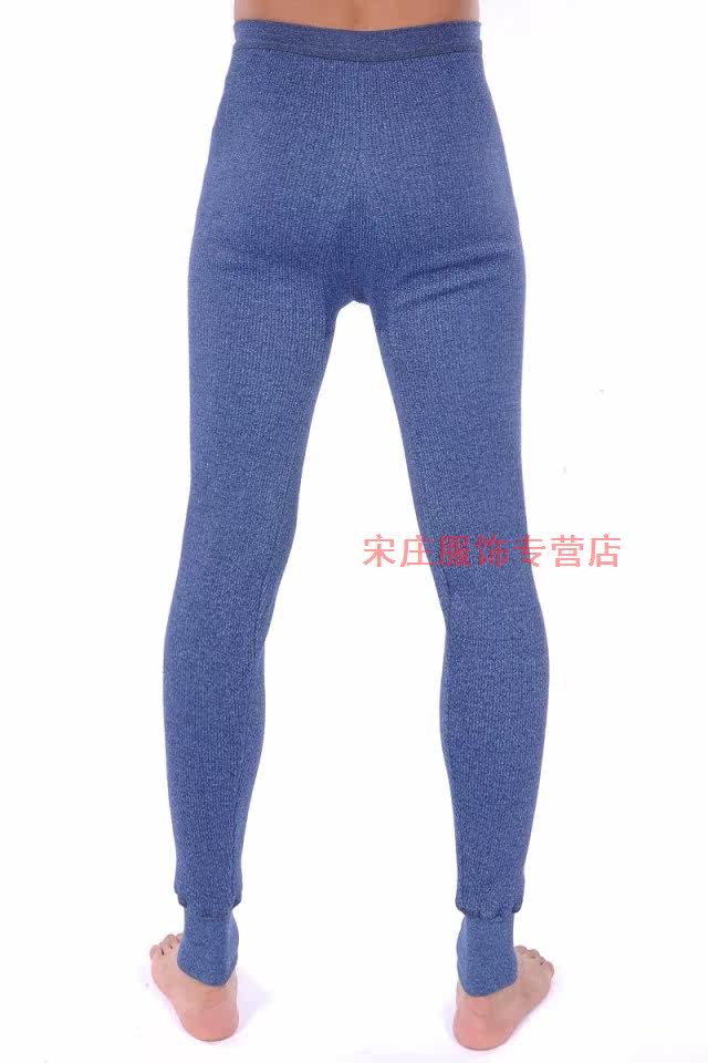 Pantalon collant en coton - Ref 776069 Image 19