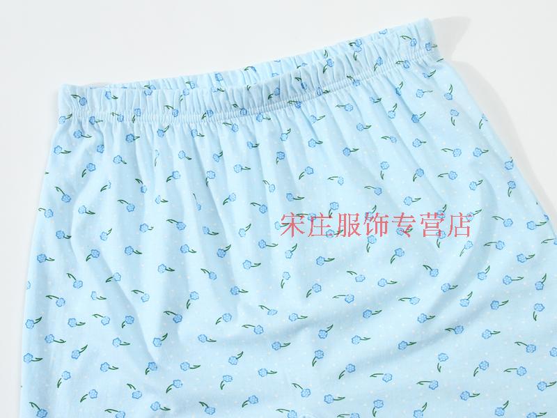 Pantalon pyjama personne âgée - Ref 721267 Image 14