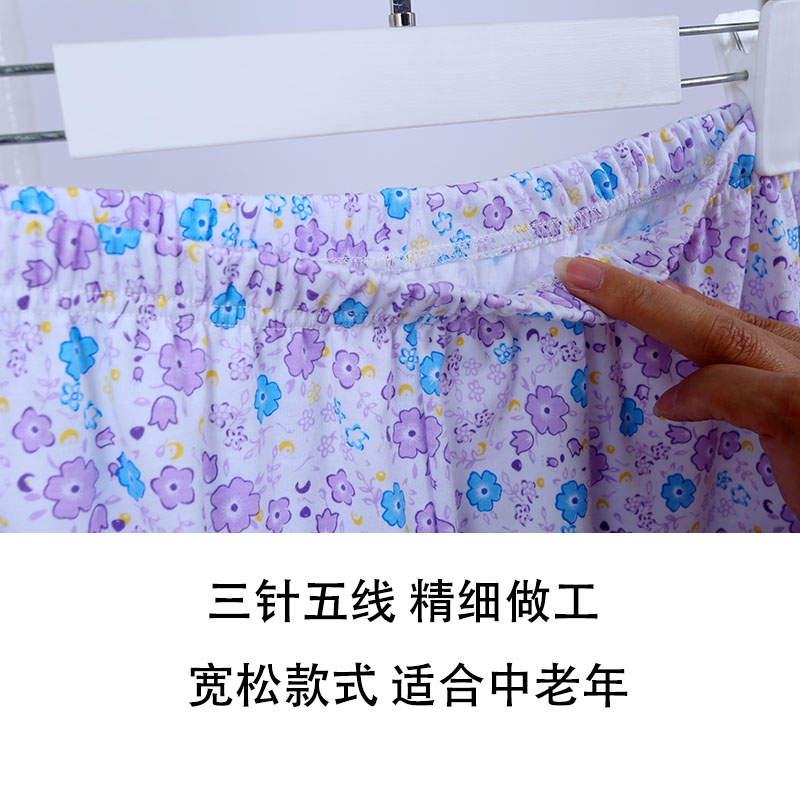 Quần cotton trung niên và cũ nhà cotton nữ cotton ngủ quần mỏng phần hoa cộng với phân bón XL quần dài tháng quần phụ nữ quần thu đông nam nữ