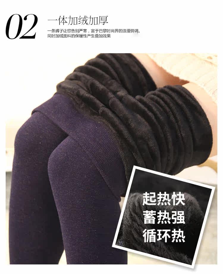 Pantalon collant jeunesse en spandex - Ref 776050 Image 14