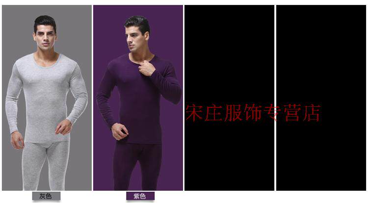 Sous-vêtement chaud jeunesse en autre - Ref 758792 Image 17