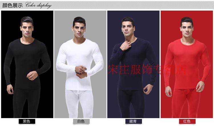 Sous-vêtement chaud jeunesse en autre - Ref 758792 Image 16